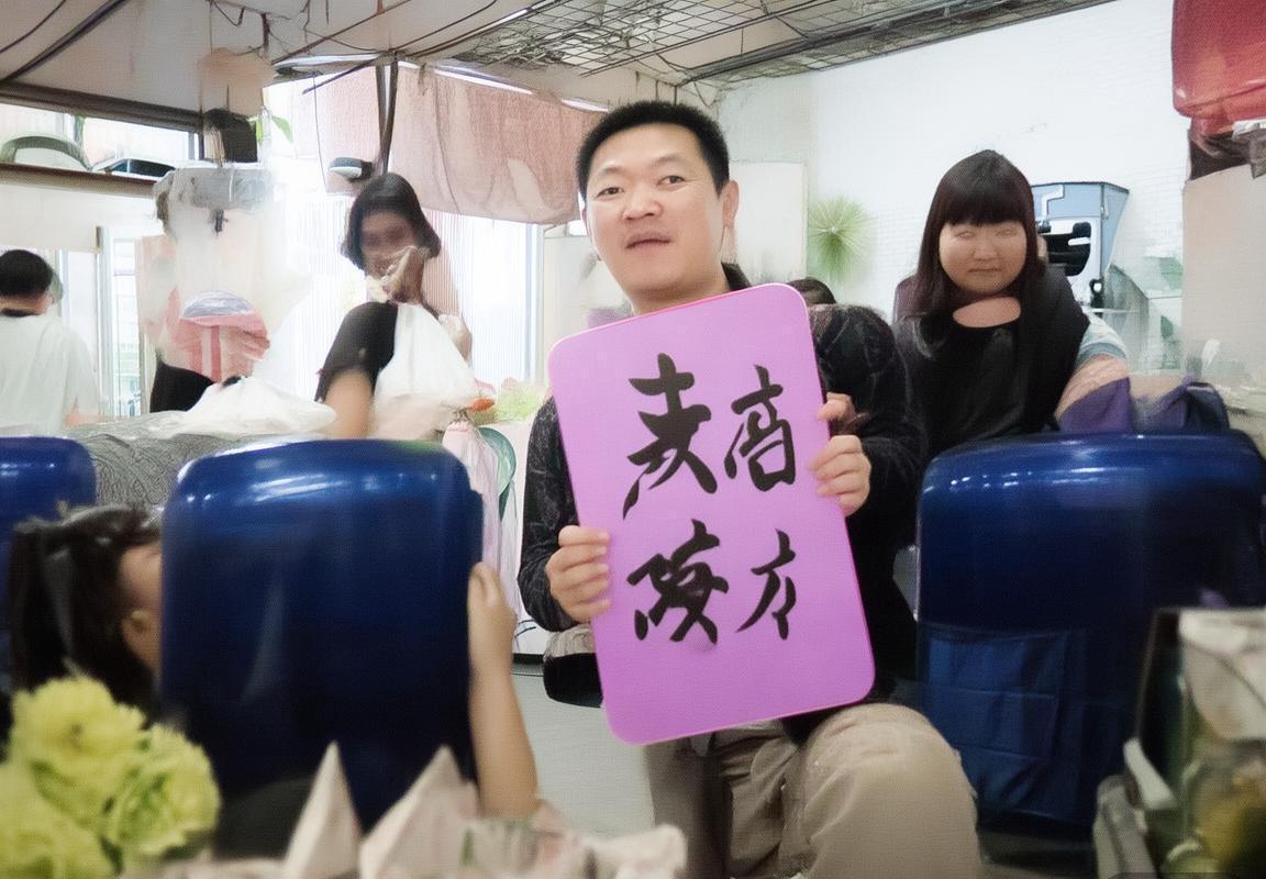 樊振东VS波尔：巅峰对决背后的精彩与哲理